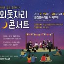 금정회관