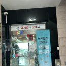 낙지발이 몇개고 이미지