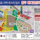 김포 풍무메디컬센터 분양/임대 최고상권지역 이미지