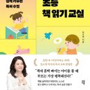 무장초등길 이미지