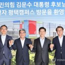 삼성전자평택캠퍼스 이미지