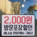 60계 거제수월점 네이버블로그