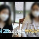 대성앤학원
