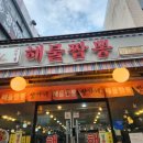 장가네 해물짬뽕 이미지