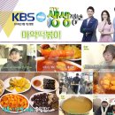 동탄마약떡볶이 본점 이미지