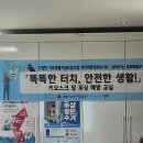 금광1리경로당 이미지