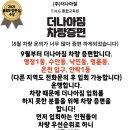 명장1동-9 이미지