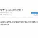 극락강역 이미지