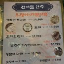 건맥시대 이미지
