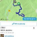 울산 영남알프스 간월산 산행 후기 인증