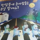 금빛햇님 어린이집 이미지