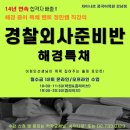 촉법소년 만14세→13세로?…이 대통령 "다수 국민 찬성" 두달 후 결론 이미지