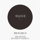 모두점핑