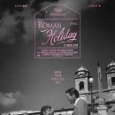 호텔티파니에서아침을 | "60년 전 미모가 이정도?" 오드리 햅번 재개봉 명작들, 4월 8일 돌아오는 이유