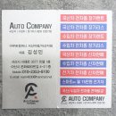 스마트EVZ/스마트EV 전기차 솔직한 구매후기