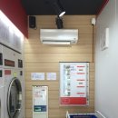 화곡세탁소 이미지