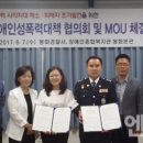 경북장애인종합복지관봉화분관 이미지