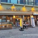 세광양대창 시청점 이미지