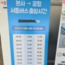 이화카써비스센터 | 돌하르팡 씨유렌트카로 예약 프렌즈렌트카 리얼후기