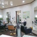 헤어카페홍