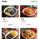 춘의역 (5번 출구) 이미지