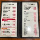 분포로 | [부산 남구] 용호동 더블유 W스퀘어 생갈비 소고기 맛집 “분포갈비” 내돈내산 또간집