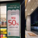 서충주신도시 뚜레쥬르 맞은편 | 뚜레쥬르 ㅋㅋㅋ 아이스박스 가격, 칼로리, 비추천
