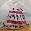 냉면]프랜차이즈와는 달라~ 가시오가피면이 특징인 &#39;냉면쟁이 고기꾼&#39; 창동점 내돈내산,가격,맛 솔직후기