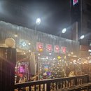곱창주택