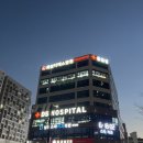[일상] 야간에 5분만에 코로나 검사 받고 온 후기 화성디에스병원 선별진료소