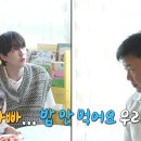 배우 이효정이 만드는 100% 수제 경양식 돈가스 이미지