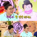 이영자헤어