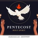 성령충만의 실제성에 관한 연구 이미지