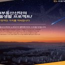 까뮤이스테이트 험프리스 이미지
