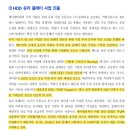 제이티시