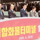 용흥리축사 이미지