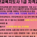 참인재개발원 이미지