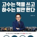 이모든출판사