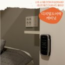 한결한의원 이미지