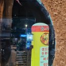 맛으로 여는 행복 이미지