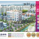 명품프라자상가 이미지