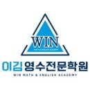 한울국어논술학원