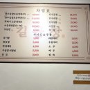 대백양곱창 | 대구 대봉동 맛집 ‘길곱창’ | 돌판 양곱창 추천, 곱 가득한 곱창 솔직후기