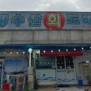 선산대로-19 이미지