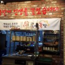 노랑통닭마산내서점