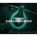 메디팜사랑약국 이미지