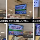 영상마트 이미지