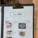 Cafe Bro(카페브로) 이미지