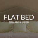 밀라노리빙서울