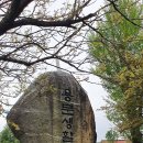 양평종합운동장(족구장) 네이버블로그
